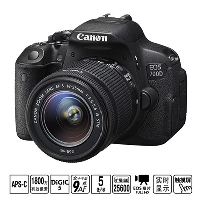佳能-Canon 700D單反相機(jī)、1800萬(wàn)全畫(huà)幅